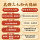 Peking Tongrentang offizielles Flaggschiff -Geschäft Echtes Produkt [Direktverkauf in der Apotheke] Panax Notoginseng Pulver Tianqi Chinesische medizinische Materialien Yunnan Wenshan Spezialklasse Yunpanqi Yunnan Wenshan Sanqi 250g [1 kann]