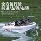 Ouoety kart bateau adulte télécommande de commande de commande à grande vitesse turbojet sans balais de kart bateau électrique de jouet pour enfants cadeau kart bateau gris (single électrique)