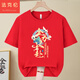 Fakron 2025 sort dans la liste des vêtements pour l'or pour hommes pour monter sur les uniformes de classe de cheerleading. Les sauts de poisson sur le dragon gate-829-rouge S / (80-95Jin [Jin est égal à 0,5 kg])