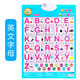 Congcong Bear Hanging Bild Sound Kinder frühe Bildung Babykarte Klang Wandaufkleber Pinyin Englisch 26 Englische Alphabet Vorschule Mathematik Punkt Lesen Training Hanging Lernmaschine