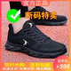 
Jordan Golan brand broken-size men's shoes mesh breathable sports shoes soft sole running shoes versatile soft sole casual shoes men's mesh shoes qd699 black gold leather 42