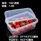 Chuge quality high-quality plastic storage small fresh storage box large refrigerator frozen kimchi hotel sealed food with high temperature resistance seal [45.5*32*21.5 cm] 21 liters