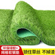 Kaooseen simulated lawn villa roof insulation decoration roof sun room glass roof sunshade fake turf anti-2cm spring grass household basic model (4 meters wide 1 meter long) 4 square meters (up to 25m, how long do you need to take a few pieces)