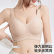 都市丽人无痕内衣女大胸显小反重力上托提拉收副乳无钢圈文胸防下垂胸罩