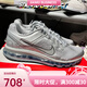 耐克（NIKE）Nike Air Max 2013男鞋银色网面全掌气垫复古缓震运动跑步鞋 HF4884-100 41