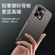 Huke Applicable Oppo Reno14 Mobile Case Reno14 Pro Case Case New Lens Полноспособный простые матовые световые роскошные роскошные ультратонкие ультра-тонкие деловые болотные рассеивания тепла Reno14 [Cool Black] замороженные намороз