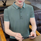 Playboy 100% ice silk short-sleeved T-shirt for men's summer new lapel stripes traceless iron-free anti-wrinkle POLO shirt top 9710 black L suitable for 110-125 Jin [Jin equals 0.5 kg]
