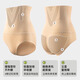 
Dancing Qingyi triangular belly-lifting underwear high waist shaping for women without marks, skin color 1 piece M