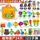 Plant vs. Zombie Toys 2 Pea Shooter Model Figure Full Set Can Be Ejected Soft Dolls 6-10 Years Old Children's Toys Boy [Soft and Hard Glue 28 Pieces - Storage Barrels] 19 Plants + 5 Zombies