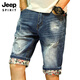 Jeep Spirit Summer raspado pantalones cortos de mezclilla hombres Japonesa de moda impresa Pantalones de mendigo impresos Men Pantalones de cinco puntos Britos bordados de mezclilla Mid-Tousers Royal Blue 9918 30 [2 pies 3]