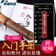 MPPMCK Liangyun Guizhu Anfänger japanischer Stil Japanischer Shakuhachi Yu Musikinstrumente Tangs Shakuhachi Fünf-Loch-Röhrchen-GE-Einstellung Herrscher Sechs Naruto 1 Feind 8 Zoll [schwarze D-Tube G-Melodie