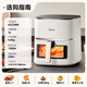 Midea air fryer fully automatic no-turn household large-capacity frying basket with visual window steam tender roasting no need to turn air fryer all-in-one fryer homemade millet rice crispy rice crisper intelligent electronic panel + visual window 5L KZC5089