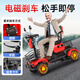 Weihuan electric scooter for the elderly, four-wheel high-end scooter for the elderly, small new battery scooter for the disabled, electromagnetic brake-1000W 60V23AH black gold