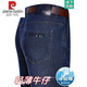 Pier Cardin ice silk jeans men's summer thin loose high waist straight pants middle-aged casual large size stretch trousers 3886 styles deep blue summer thin 29 [waist circumference 2 feet 2]