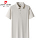 Pierre cardin (pierre cardin) pearl-ground quick-drying polo shirt men's ice-sensing summer short-sleeved seamless glue polo shirt work clothes ice silk T 12358 green 4XL