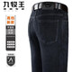 Jiumuwang Herren Jeans 2025 Frühlings- und Sommer-New Herren Casual Bequeme einfache mittelhohe Taille Straight Jeans 833 Blau [Spring- und Herbststil] 29/2 Fuß 2 [Vorgeschlagen 100-110jin [Jin entspricht 0,5 kg]]