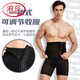 LangSha Men's Slimming Pants High Waist Tummy Corset Waist Lifting Hip Shaping Legs Beer Belly Three-Breasted Breathable Cotton Plus Size Underwear Black XL