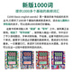 Imported original version 4000Essential English Words 123456 Common Words English Dictionary Genuine Primary School English Words CET-4 and CET-6 English Examination Cambridge IELTS Core Vocabulary English 4000 Words 1000 Words Level 4 + APP (Givea answer test book)
