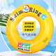 [Selling 100,000 yuan] Summer thickened swimming ring for adults and children anti-roll swim ring cartoon PVC inflatable 18 silk yellow shell ring 80#9~14 years old