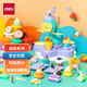 Deli Color Clay Machine Set de helado de plastilina Arcilla hecha a mano Diy Divertura Juguete Regalo de juguetes Boys and Girls Blay Cumpleaños para niños Kindergarten Start Stationery Gift
