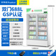 
Royalstar (Royalstar) pharmaceutical cool cabinet medical refrigerator special for medicine GSP certification pharmacy medical pharmacy refrigerator medical 2-8C refrigeration refrigerator [Aluminum alloy door] 688L丨Double door丨Cool/refrigeration dual mode