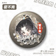 Anime Peripheral Dream World Laser Bars Abzeichen Ayan Hur Tahoe ist nicht getrennt Li Ruwan Xie zurück zu Yi Shuihan YC-13661 Ayan Laser Bars