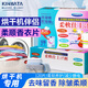 Kinbata dryer paper fragrance tablets 120 tablets clothing drying paper anti-static paper fragrance soft tablets