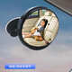 Jiayitian suitable for tricycle rearview mirror wide angle convex reversing mirror reflective auxiliary car viewing baby suction cup type small vacuum suction cup model