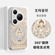The kingdom of trouble is suitable for Huawei Pura80pro+ magnetic fulcrum mobile phone case Ultra integrated with stand Five Gods of Wealth Mahakala, national style all-inclusive lens national fashion protective cover new six-armed Mahakala (universal for the twelve zodiac signs) - magnetic fulcrum case Huawei Pura 80 Ultra