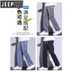 
JEEP SPIRIT Tennis Jeans for men's summer ice silk thin. Soft drape elastic waist loose straight casual length 1048/dark gray M (recommended weight 90-115 Jin[Jin equals 0.5 kg])