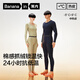 Jiao Nei Repi 3 series thermal underwear for men and women 7A antibacterial cotton sense autumn clothes and long pants set thickened and velvet autumn and winter