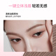 Zhiyouquan easy-to-comb and dye eyebrow cream 01 natural brown color-lasting and not easy to smudge eyebrow pencil and eyebrow brush two-in-one waterproof gift OCC