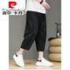 Pier Cardan Leinen geschnittene Hosen Herren Sommer Chinesischer Stil Lose große Strandhähler Harem Hosen Jugend lässig Shorts Thin Hosen Flaggschiff Offiziell - Dunkelbraun L.