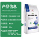 Yuntianhua Дигидрофосфат калия Фосфатное удобрение высокой чистоты 99 Листовое удобрение Сельскохозяйственное фруктовое дерево Калийное удобрение Овощной водорастворимый продукт премиум-класса Содержание 99% Один мешок 25 килограммов