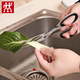 ZWILLING German imported stainless steel food scissors multi-functional household kitchen strong chicken bone scissors kitchen scissors stainless steel scissors 2 pairs length 17.99CM*width 7CM
