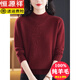 Hengyuanxiang High-end Half Turtleneck Pure Wool Cardigan для женщин сгущенным свитером для женщин зимой 2025 г. Новый свободный матерский свитер розовый порошок 3xl