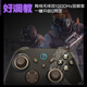 Thor (ThundeRobot) G50 PLUS three-mode wireless game controller Amethyst Transparent Switch Xbox Hall rocker Hall trigger Bluetooth somatosensory PC computer Ming Dynasty Yuan Xu Zhi Yusi Song