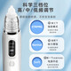 
Baby electric nasal suction device baby nose pallet device anti-reflow charging type snot and booze cleaning tool Nasal suction device free tweezers