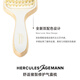德国品质气垫梳子气囊【官方】赫格丽猪鬃梳鬃毛梳Herculespaddle 白猪鬃气囊梳蘑菇灰9711 清洁刷