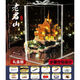 Compatible con bloques de construcción de LEGO, Luoyang LaoJun Mountain Golden Palace, construcción de estilo chino con alta dificultad, enormes juguetes de ensamblaje de niños, Laojun Mountain 3888 Piezas + Lanzador de piezas - Subcontrato de paso