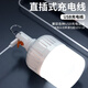 JINGGONG Rechargeable Emergency Lighting LED Bulb Wiring-Free Ultra-Long Life Mobile Outdoor Night Market Power Outage Camping Light 200W White Light