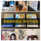 溥畔无框画定制油画布喷绘印刷卡通动漫情侣照片打印免打孔星蝶装饰画 艺术微喷无框画 80*12048寸4cm边厚全新加厚超结