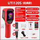 Uni-T UTi120S infrared thermal imager floor heating pipe leak detection thermal imager thermometer infrared thermal imaging night vision device UTi120S (PC software-20 ~ 400) Jingdong Logistics