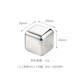 Made in Tokyo, ice cubes 304 stainless steel ice cube metal ice making artifact eight pieces + silicone ice clip + PP box