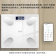 Échelle de poids Échelle de graisse corporelle Échelle électronique Support de poids Huawei Hilink Xiaomi Téléphone mobile Apple adapté à la perte de poids Dormitory Scale Body Scale Body Scale Hongmeng Scale de graisse corporelle / Haoyuebai / Batterie