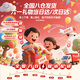 Bei Chuzhong Music Dance Couverture pour enfants Toys 3-6th Birthday Gift Girls 4-5 ans Practical 61 Children's Day Gift Adthraging Six Arrows Bluetooth [Little Foot] agrandir et épaissir les filles de Girls École primaire 4-5 ans 457 ans