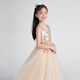Carrot Beibei Children's Princess Dress Puffy Mesh Dress Skirt Girls Long Wedding Dress Piano Performance Costume Champagne 170