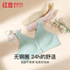 
Red Bean Mom's Front Buckle Bra Skin-friendly Breathable No Steel Ring-Collapse Vest-style Bra Underwear Lambs Purple 90B