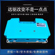 远驱正品南京远驱控制器72450 890 1200841800大功率小牛极核九号直上 极核直上 72680线350相680