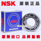 NSK Deep Groove Kugellager aus Japan 6220 6221 6222 6224 6226 6228 ZZ DDU C 6224/ZZ/Eisenabdeckung Andere andere